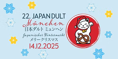 22. JAPANDULT - JAPANISCHER WEIHNACHTSMARKT