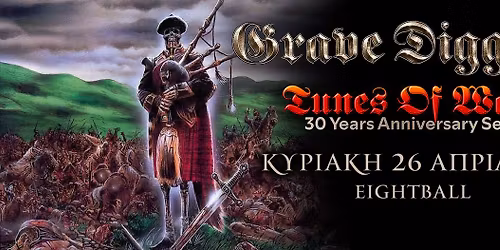 Grave Digger Tunes of War 30th Anniversary show 