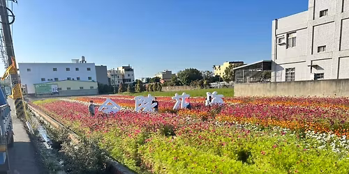 \u5f70\u5316\u7e23\u79c0\u6c34\u9109\u91d1\u9675\u98a8\u7b8f\u82b1\u6d77\u7bc0