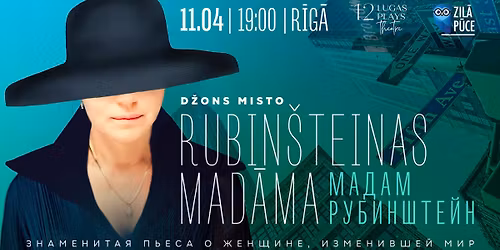 \u041c\u0410\u0414\u0410\u041c \u0420\u0423\u0411\u0418\u041d\u0428\u0422\u0415\u0419\u041d. \u0422\u0440\u0430\u0433\u0438\u043a\u043e\u043c\u0435\u0434\u0438\u044f \u043e \u0436\u0435\u043d\u0449\u0438\u043d\u0435, \u0438\u0437\u043c\u0435\u043d\u0438\u0432\u0448\u0435\u0439 \u043c\u0438\u0440