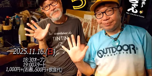 \u300e\u305d\u3053\u3089\u306e\u6b4c\u3068\u306f\u3001\u4f3c\u306b\u3093\u4f1a vol.5\u300f\u3042\u3079\u3042\u304d\u3089\u00d7\u5f31\u3064\u3088\u3080\u30e9\u30a4\u30d6