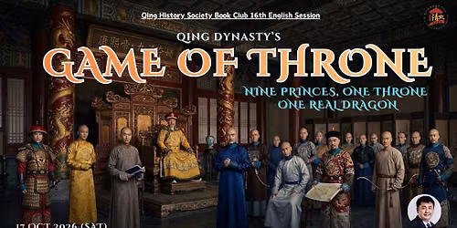 Qing Dynasty\u2018s Game of Throne