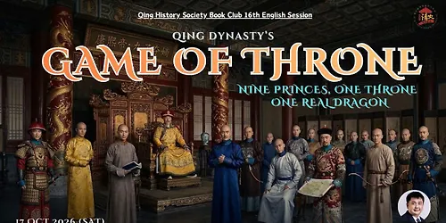 Qing Dynastys Game of Throne