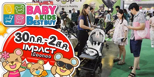 \u0e07\u0e32\u0e19 BBB...Baby & Kids Best Buy \u0e04\u0e23\u0e31\u0e49\u0e07\u0e17\u0e35\u0e48 64