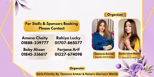 \u099a\u09be\u099f\u0997\u09be\u0981\u0987\u09af\u09bc\u09be \u0993 \u09a2\u09be\u0995\u09be\u0987\u09df\u09be \u09b6\u09aa\u09bf\u0982 \u09ab\u09c7\u09b8\u099f