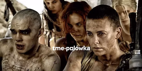 MAD MAX: NA DRODZE GNIEWU \/\/ FUZJA