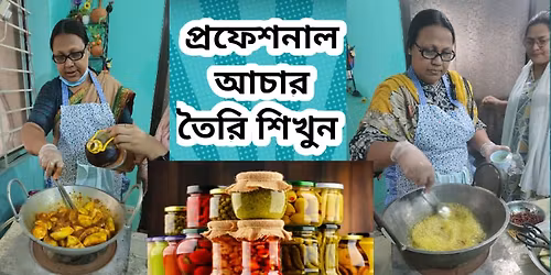 \u0986\u099a\u09be\u09b0\u09c7\u09b0 \u09aa\u09cd\u09b0\u09ab\u09c7\u09b6\u09a8\u09be\u09b2 \u0995\u09cb\u09b0\u09cd\u09b8 \u09b6\u09bf\u0996\u09c1\u09a8 (\u099c\u09b2\u09aa\u09be\u0987, \u09ac\u09b0\u0987, \u099a\u09be\u09b2\u09a4\u09be, \u0986\u09ae, \u0986\u09ae\u09dc\u09be, \u09a4\u09c7\u09a4\u09c1\u09b2, \u09b0\u09b8\u09c1\u09a8 \u098f\u09ac\u0982 \u09ae\u09b0\u09bf\u099a)