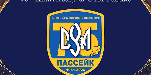 75th Anniversary of CYM of Passaic \/ 75-\u043b\u0456\u0442\u043d\u0438\u0439 \u044e\u0432\u0456\u043b\u0435\u0439 \u0421\u0423\u041c \u0432 \u041f\u0430\u0441\u0441\u0435\u0439\u043a\u0443