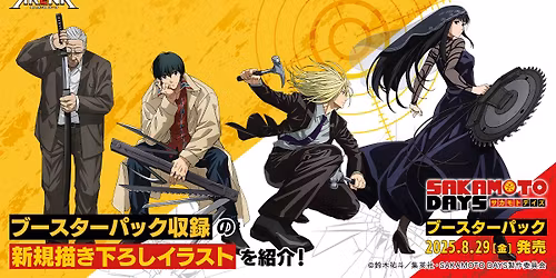 UNION ARENA SAKAMOTO DAYS [UE19BT] Release Event