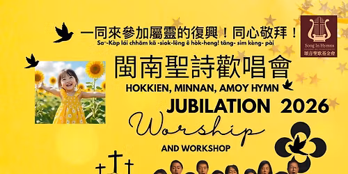 Hokkien Minnan Amoy Jubilation Worship and Workshop