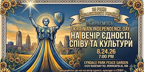 Ukraine\u2019s 35 Independence Day Celebration \/ \u0421\u0432\u044f\u0442\u043a\u0443\u0432\u0430\u043d\u043d\u044f 35-\u0457 \u0440\u0456\u0447\u043d\u0438\u0446\u0456 \u041d\u0435\u0437\u0430\u043b\u0435\u0436\u043d\u043e\u0441\u0442\u0456 \u0423\u043a\u0440\u0430\u0457\u043d\u0438