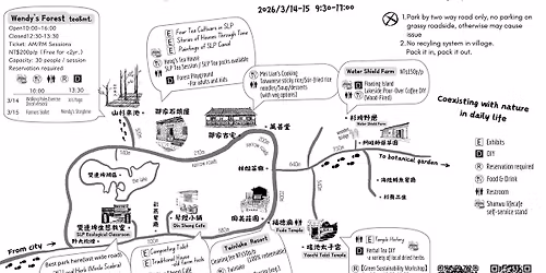 \u3010The spring walk\u3011Shuanglianpi Village coexisting with nature in daily life