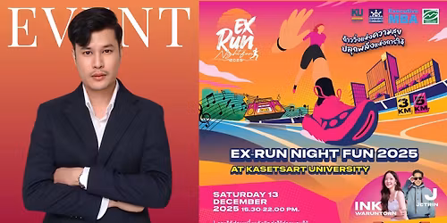 Event : Ex-Run Night Fun 2025 \ud83c\udf89