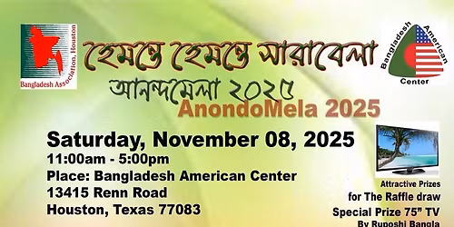 BAH | HEMONTER ANONDOMELA