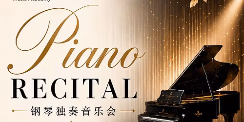 Mid-Year Student Recital