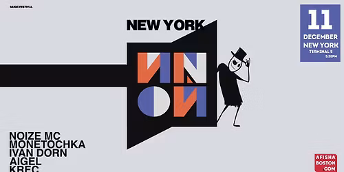 INOI MUSIC FESTIVAL in New York [Boston Crew Special]