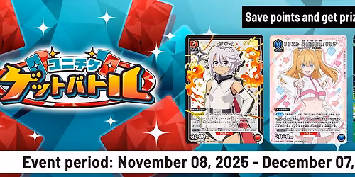 Union Arena UNI-TICKET GET BATTLE\u3010November\u3011