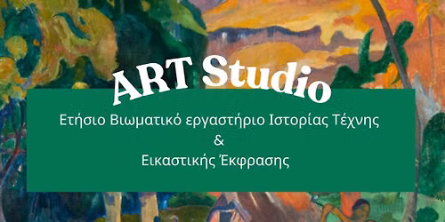 ART Studio \u2013 \u0395\u03c4\u03ae\u03c3\u03b9\u03bf \u0392\u03b9\u03c9\u03bc\u03b1\u03c4\u03b9\u03ba\u03cc E\u03c1\u03b3\u03b1\u03c3\u03c4\u03ae\u03c1\u03b9\u03bf \u0399\u03c3\u03c4\u03bf\u03c1\u03af\u03b1\u03c2 \u03c4\u03b7\u03c2 \u03a4\u03ad\u03c7\u03bd\u03b7\u03c2 & \u0395\u03b9\u03ba\u03b1\u03c3\u03c4\u03b9\u03ba\u03ae\u03c2 \u0388\u03ba\u03c6\u03c1\u03b1\u03c3\u03b7\u03c2