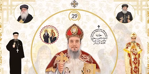 \u0627\u0644\u0625\u062d\u062a\u0641\u0627\u0644 \u0628\u0639\u064a\u062f \u0631\u0633\u0627\u0645\u0629 \u0623\u0628\u064a\u0646\u0627 \u0627\u0644\u0642\u0645\u0635 \u0645\u064a\u0635\u0627\u0626\u064a\u0644 \u0625\u0633\u062d\u0642 \u0662\u0669 \u0631\u0627\u0639\u0649 \u0627\u0644\u0643\u0646\u064a\u0633\u0629