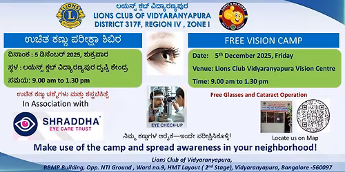 IOL Camp by Lions club of Vidyaranyapura 