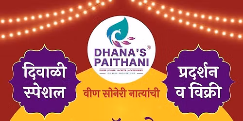 Vashi Diwali Special Exhibition