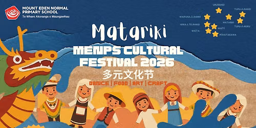 MENPS Matariki Cultural Festival \u591a\u5143\u6587\u5316\u8282