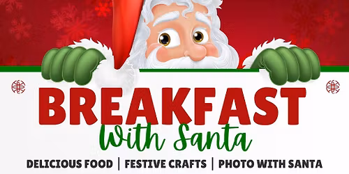 Breakfast With Santa