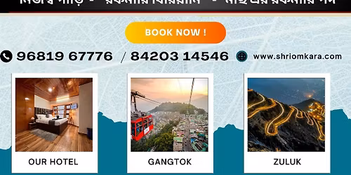 North Sikkim \u0995\u09b2\u0995\u09be\u09a4\u09be\u09b0 \u09ac\u09bf\u09b0\u09bf\u09df\u09be\u09a8\u09bf \u0989\u09ce\u09b8\u09ac