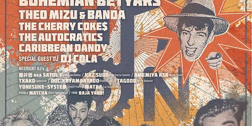 Radical Music Network 2026