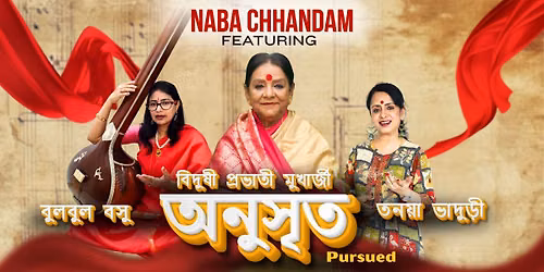 ANUSHRITO pursued @ Khardaha Rabindra Bhaban