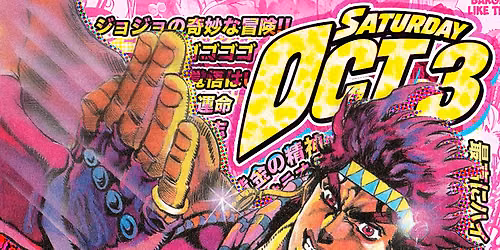 25hour Studio: Jojo's Bizarre Party