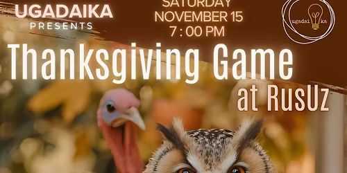 \u041e\u0441\u0435\u043d\u043d\u044f\u044f \u0438\u0433\u0440\u0430 - \u0421\u0423\u0411\u0411\u041e\u0422\u0410 15 \u043d\u043e\u044f\u0431\u0440\u044f 2025 - \u0420\u0443\u0441\u0423\u0437