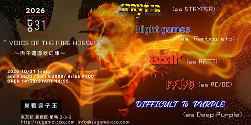 \u201dVoice of the Fire Horses \u201d \u301c\u4e19\u5348\u9084\u66a6\u79cb\u306e\u9663\u301c