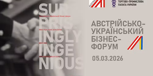 \u0410\u0432\u0441\u0442\u0440\u0456\u0439\u0441\u044c\u043a\u043e-\u0443\u043a\u0440\u0430\u0457\u043d\u0441\u044c\u043a\u0438\u0439 \u0431\u0456\u0437\u043d\u0435\u0441-\u0444\u043e\u0440\u0443\u043c