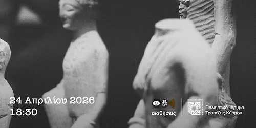 \u0395\u03c1\u03b3\u03b1\u03c3\u03c4\u03ae\u03c1\u03b9\u03bf \u0395\u03b9\u03ba\u03b1\u03c3\u03c4\u03b9\u03ba\u03ae\u03c2 \u0398\u03b5\u03c1\u03b1\u03c0\u03b5\u03af\u03b1\u03c2 \u03b3\u03b9\u03b1 \u0395\u03bd\u03ae\u03bb\u03b9\u03ba\u03b5\u03c2: "\u0397 \u039a\u03c5\u03c0\u03c1\u03b9\u03b1\u03ba\u03cc\u03c4\u03b7\u03c4\u03b1" (\u039c\u03ad\u03c1\u03bf\u03c2 \u0392)