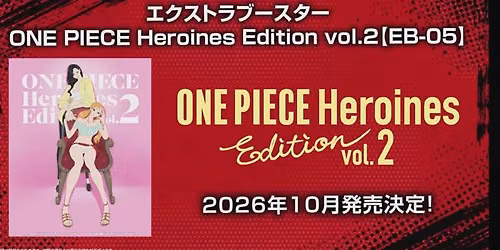 One Piece EB-05 Release Event (SUBJECT TO CHANGE)