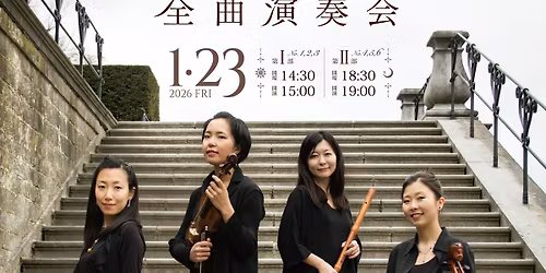 AYAME\u30a2\u30f3\u30b5\u30f3\u30d6\u30eb\u30fb\u30d0\u30ed\u30c3\u30af \u7d50\u621010\u5468\u5e74\u8a18\u5ff5    G. P. \u30c6\u30ec\u30de\u30f3\u300e\u30d1\u30ea\u56db\u91cd\u594f\u66f2\u300f\u5168\u66f2\u6f14\u594f\u4f1a