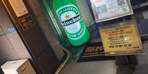 HARD ROCK NIGHT Vol.241