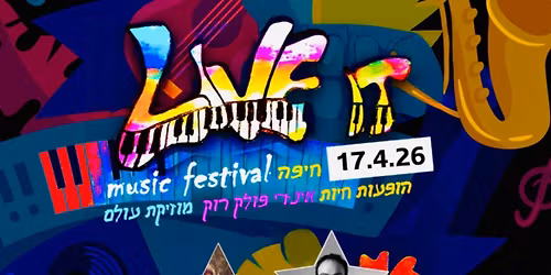 \u05e4\u05e1\u05d8\u05d9\u05d1\u05dc LIVE IT Haifa