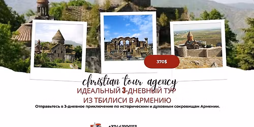  3-\u0434\u043d\u0435\u0432\u043d\u044b\u0439 \u0442\u0443\u0440 \u0432 \u0441\u043e\u0441\u0435\u0434\u043d\u044e\u044e \u0410\u0440\u043c\u0435\u043d\u0438\u044e