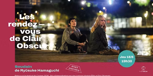 Les RDV de Clair Obscur : "Soudain" de Ryusuke Hamaguchi en avant-premi\u00e8re