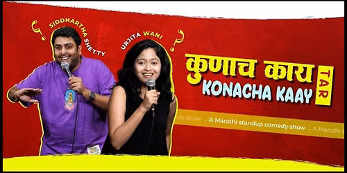 Konacha kaay tar konacha kaay ft Siddharth & Urjit