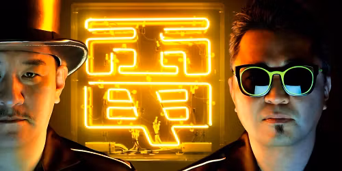 Denki Groove in \u6c5f\u6771\u533a