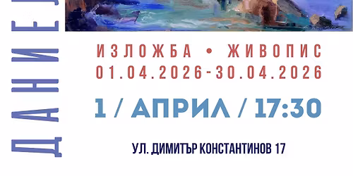 \u041f\u0420\u0415\u041c\u042a\u041b\u0427\u0410\u041d\u0418 \u0421\u0422\u0418\u0425\u0418\u0418 - \u0418\u0417\u041b\u041e\u0416\u0411\u0410 \u041d\u0410 \u0414\u0410\u041d\u0418\u0415\u041b\u0410 \u0422\u0410\u0411\u0410\u041a\u041e\u0412\u0410