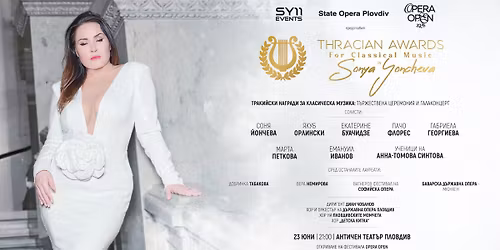 OPERA OPEN 2026: \u0422\u0420\u0410\u041a\u0418\u0419\u0421\u041a\u0418 \u041d\u0410\u0413\u0420\u0410\u0414\u0418 \u0417\u0410 \u041a\u041b\u0410\u0421\u0418\u0427\u0415\u0421\u041a\u0410 \u041c\u0423\u0417\u0418\u041a\u0410 \u041d\u0410 \u0421\u041e\u041d\u042f \u0419\u041e\u041d\u0427\u0415\u0412\u0410