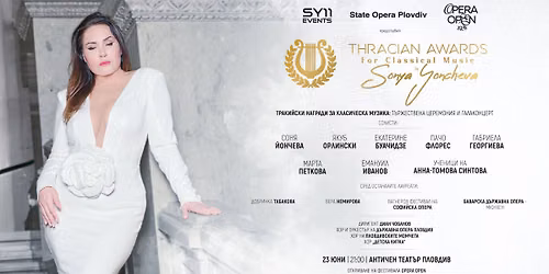  OPERA OPEN 2026: \u0422\u0420\u0410\u041a\u0418\u0419\u0421\u041a\u0418 \u041d\u0410\u0413\u0420\u0410\u0414\u0418 \u0417\u0410 \u041a\u041b\u0410\u0421\u0418\u0427\u0415\u0421\u041a\u0410 \u041c\u0423\u0417\u0418\u041a\u0410 \u041d\u0410 \u0421\u041e\u041d\u042f \u0419\u041e\u041d\u0427\u0415\u0412\u0410 