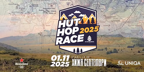 Hut Hop Race 2025
