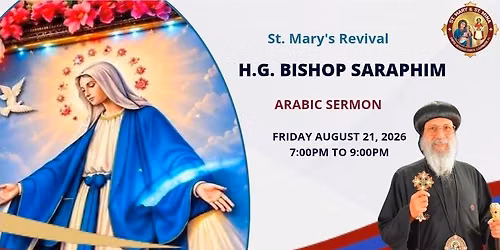 H.G. Bishop Saraphim