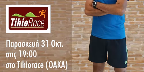 \u03a4\u03b5\u03c7\u03bd\u03b9\u03ba\u03ae \u0395\u03bd\u03b7\u03bc\u03ad\u03c1\u03c9\u03c3\u03b7 \u0391\u039c\u0391 '25