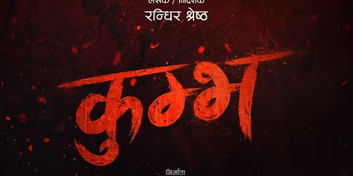 "KUMBH" Nepali Movie Releasing in Theatres